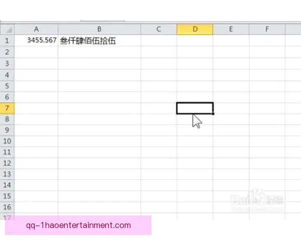 围绕具体时间点转会金额与真实比分持续编写四百条内容方法与规范