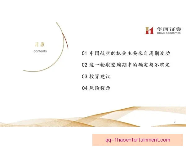 从战术到管理的法甲联赛主帅策略重点观察与趋势解析全景研究报告 从战术到管理的法甲联赛主帅策略重点观察与趋势解析全景研究报告