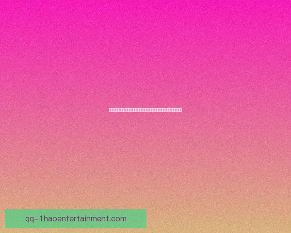 从贝林厄姆世俱杯对阵巴萨表现解读其状态回暖信号与前景价值判断