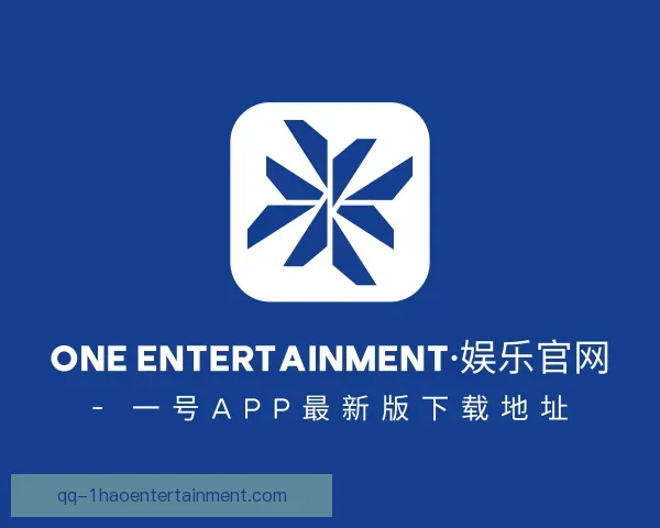 认识One Entertainment